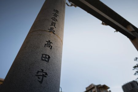 Views in April of 2019 at the Shinto shrine Minami-Senju Wakamiya Hachiman-gu 19