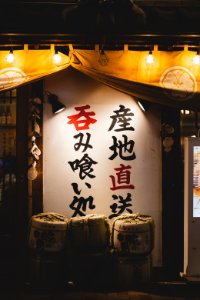 Views at night in April of 2019 around the Ueno neighborhood in Tokyo 35