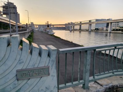 Views from のぞみ橋 10