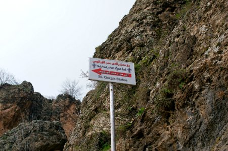 Views along the way and at the Shrine of Raban Boya in Shaqlawa 23