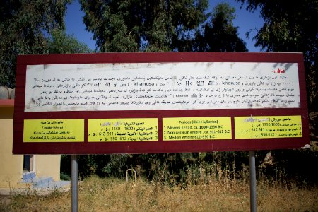 Views around Khenis archaeological site related to Assyrian king Sennacherib's aqueduct system 26