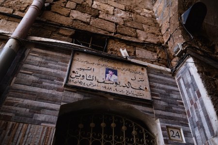 Views around the Old City of Jerusalem in 2019, October 20