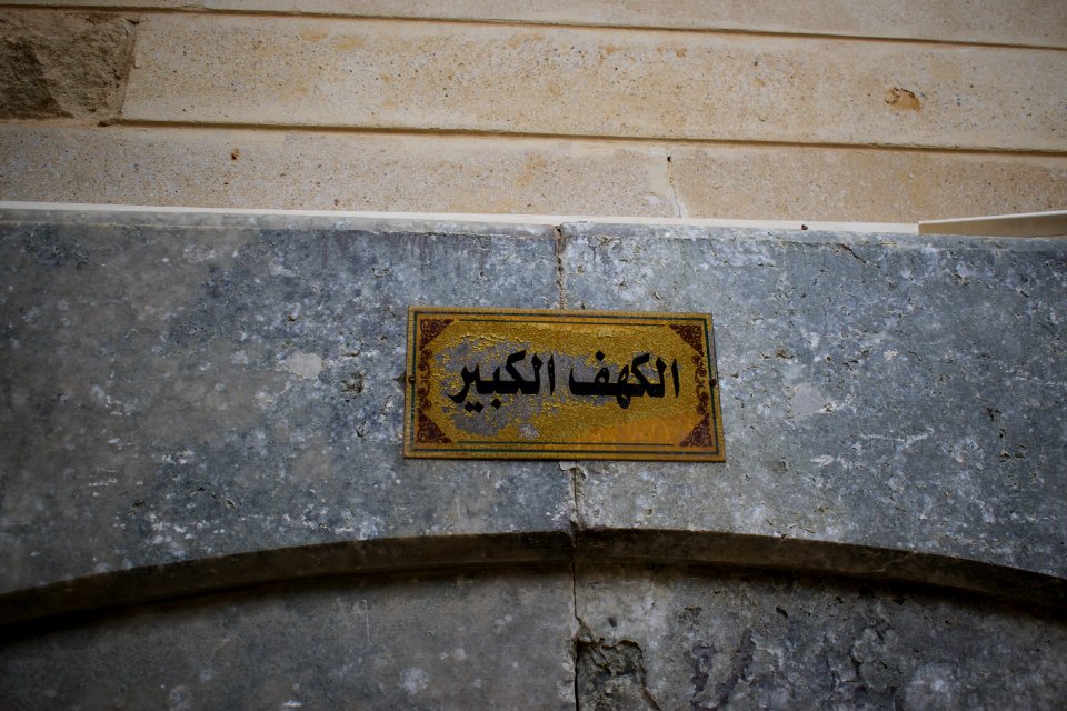 Views around the Syriac Orthodox Monastery of Saint Matthew 32