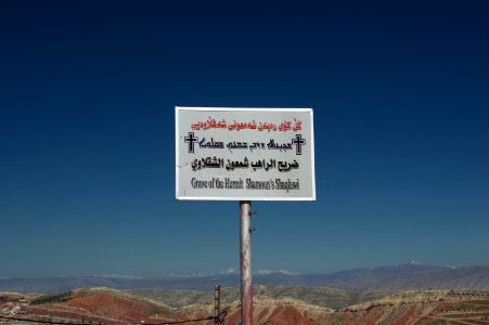 Views around the shrine of Raban Boya in Shaqlawa 02