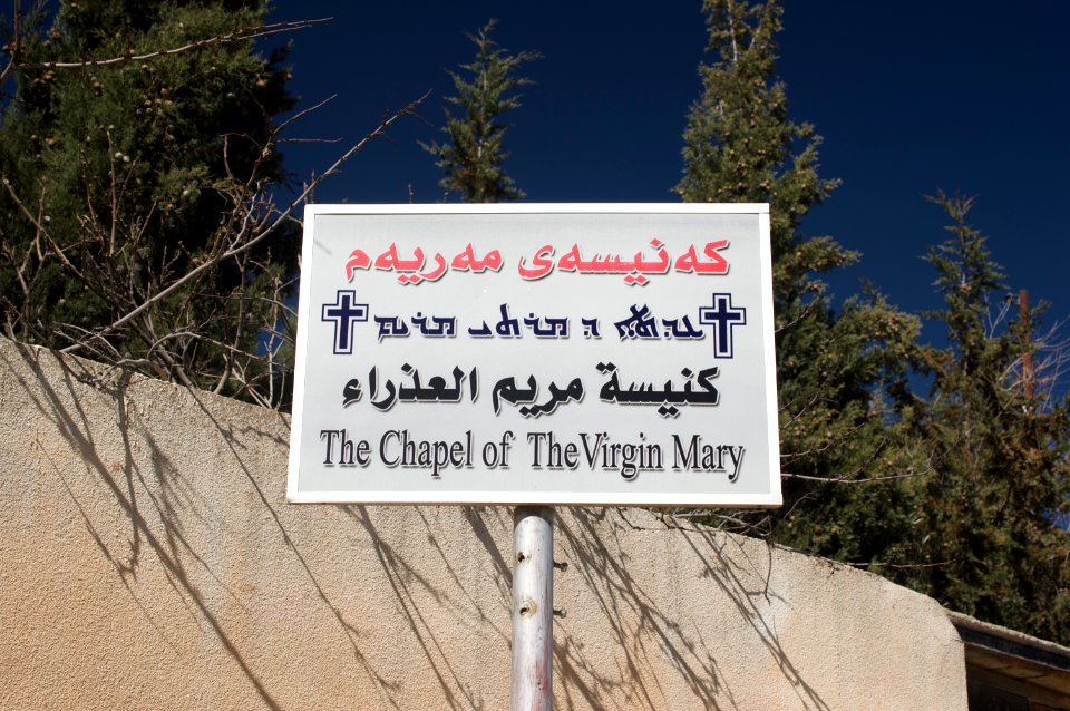 Views around the shrine of Raban Boya in Shaqlawa 06