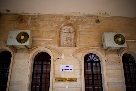 Views around the Syriac Orthodox Monastery of Saint Matthew 01