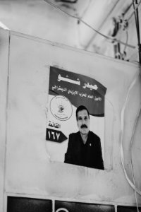 Views in April 2019 of Shingal 13