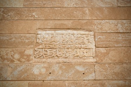 Views around the Syriac Orthodox Monastery of Saint Matthew 12
