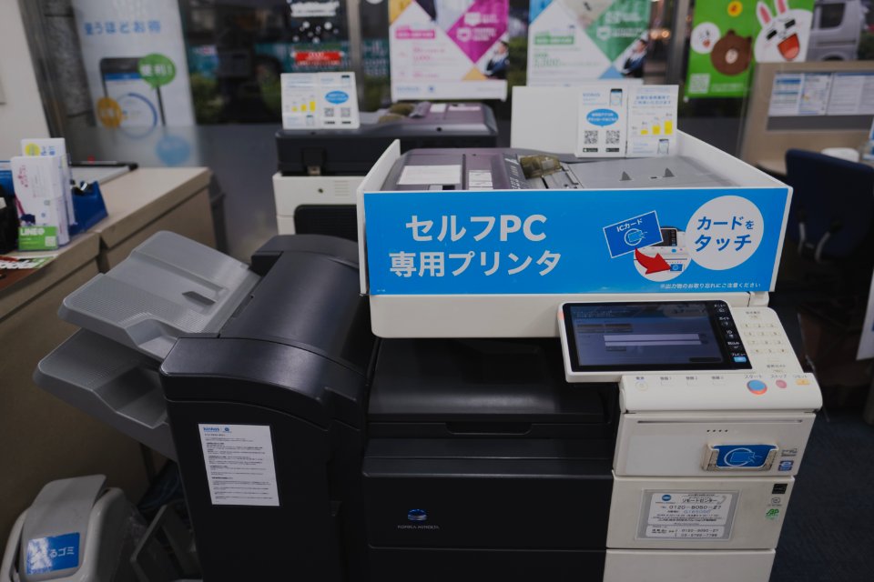 Views in April of 2019 at the Kinkos around the Shibuya neighborhood of Tokyo 02