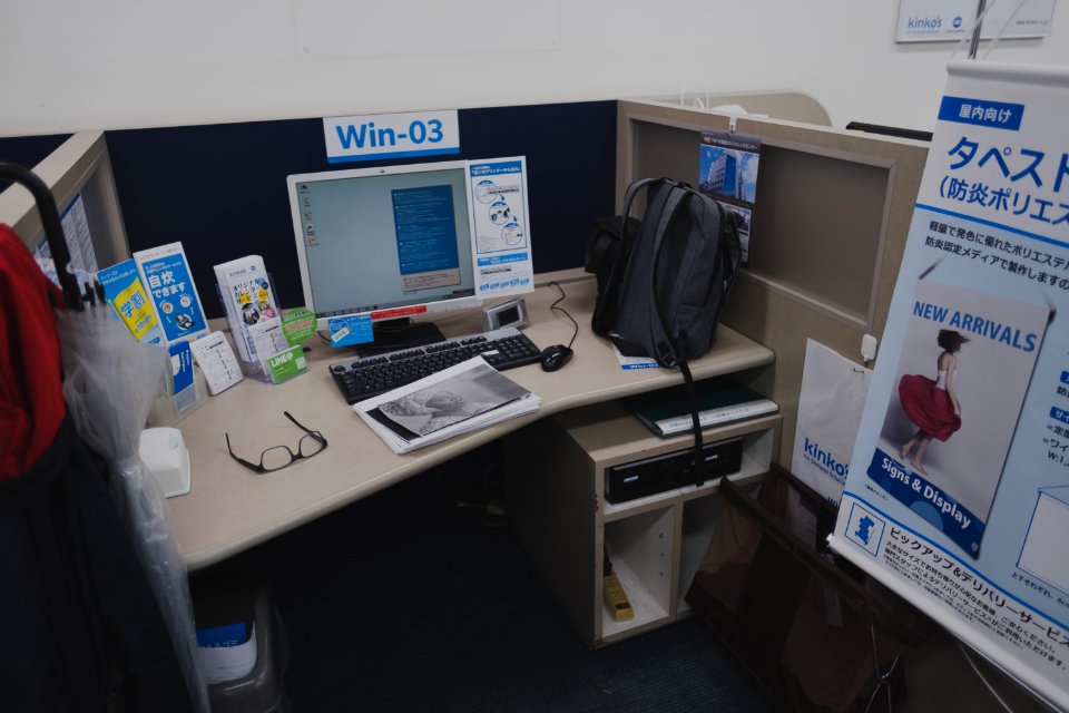 Views in April of 2019 at the Kinkos around the Shibuya neighborhood of Tokyo 05