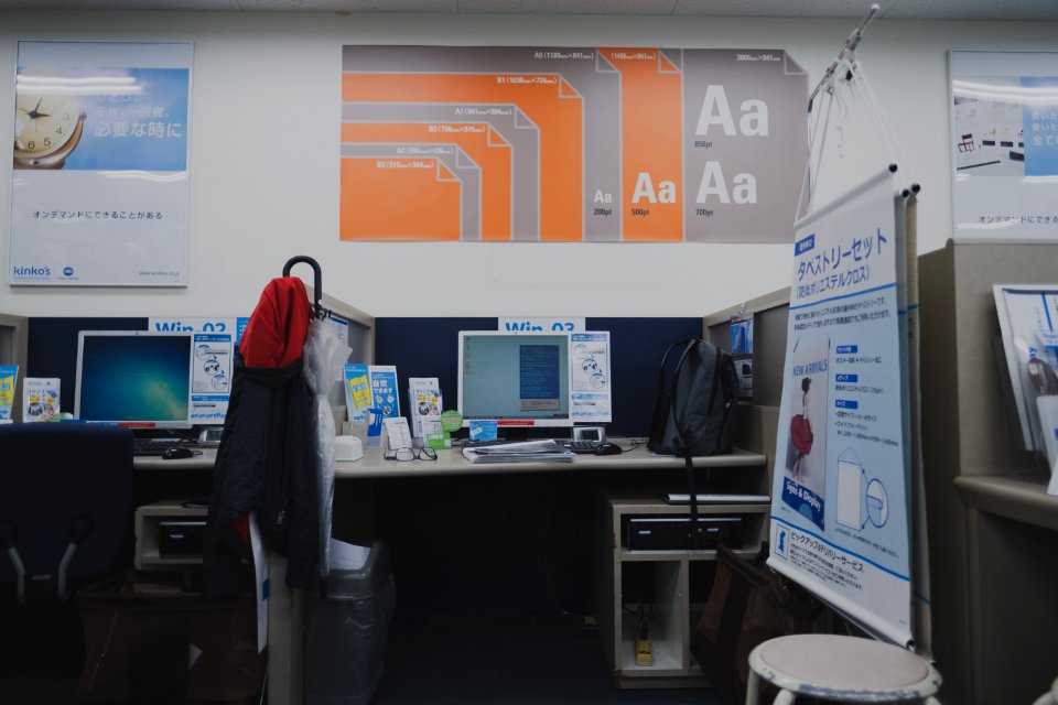 Views in April of 2019 at the Kinkos around the Shibuya neighborhood of Tokyo 03