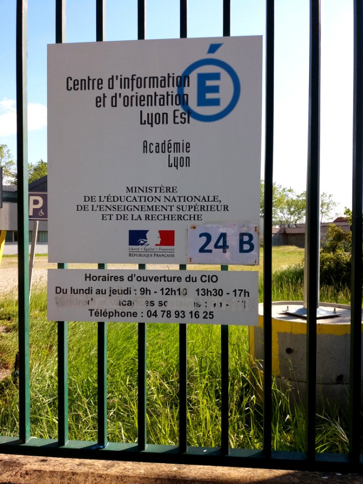 Villeurbanne - L'Autre Soie, ancienne plaque IUFM