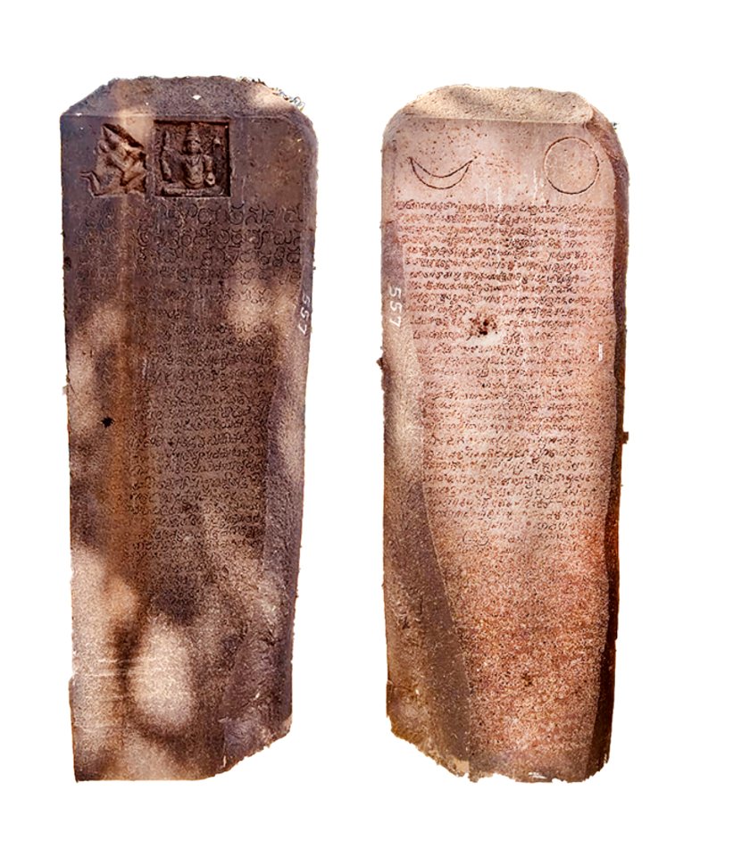 Viragal Hero stone with inscriptions on two faces, Panagal Telangana