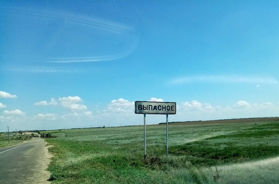 VipasnoePer 5