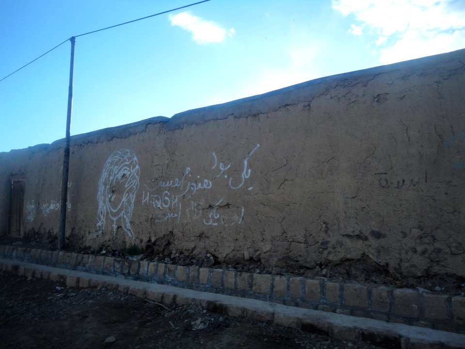 Village of Ma'dan - Nishapur 39