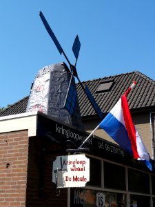 Vinkel (Maasdonk) windmolenmodel gemaakt van kringloopmateriaal