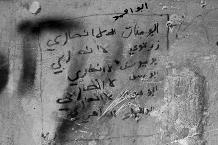 Views on 28th June 2019 around an old villa that was used as an Islamic State base and then PMF base in Sinjar's old city 44
