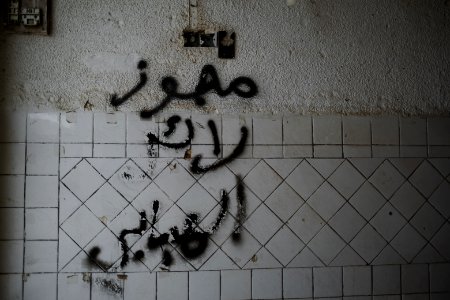 Views in May of 2019 of the downtown and old city of Shingal after the war with the Islamic State 06
