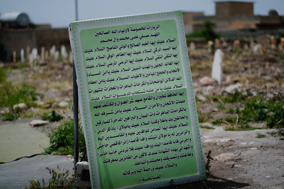 Views of the Shia shrine of Zakr Al-Deen in Shingal in April of 2019, following its destruction by the Islamic State 08