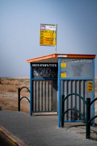 Views on the Israeli side of the bus stop near Allenby Border Crossing 08