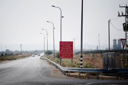 Views on the Israeli side of the bus stop near Allenby Border Crossing 11