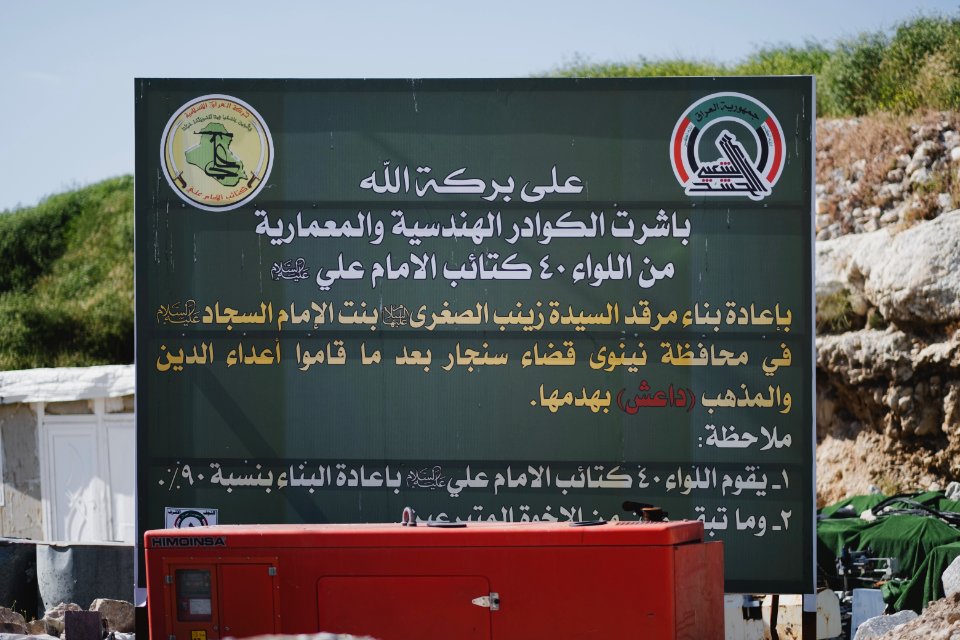 Views of the Shia shrine of Sayida Zeyneb in April of 2019 in Shingal 02