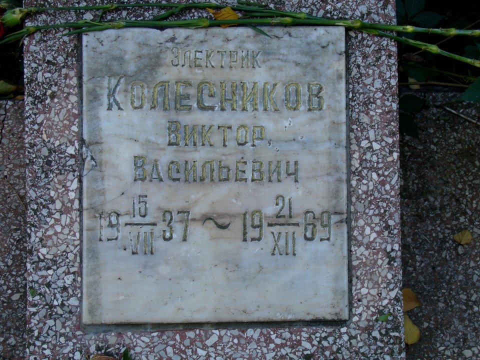 Viktor V. Kolesnikov plaque
