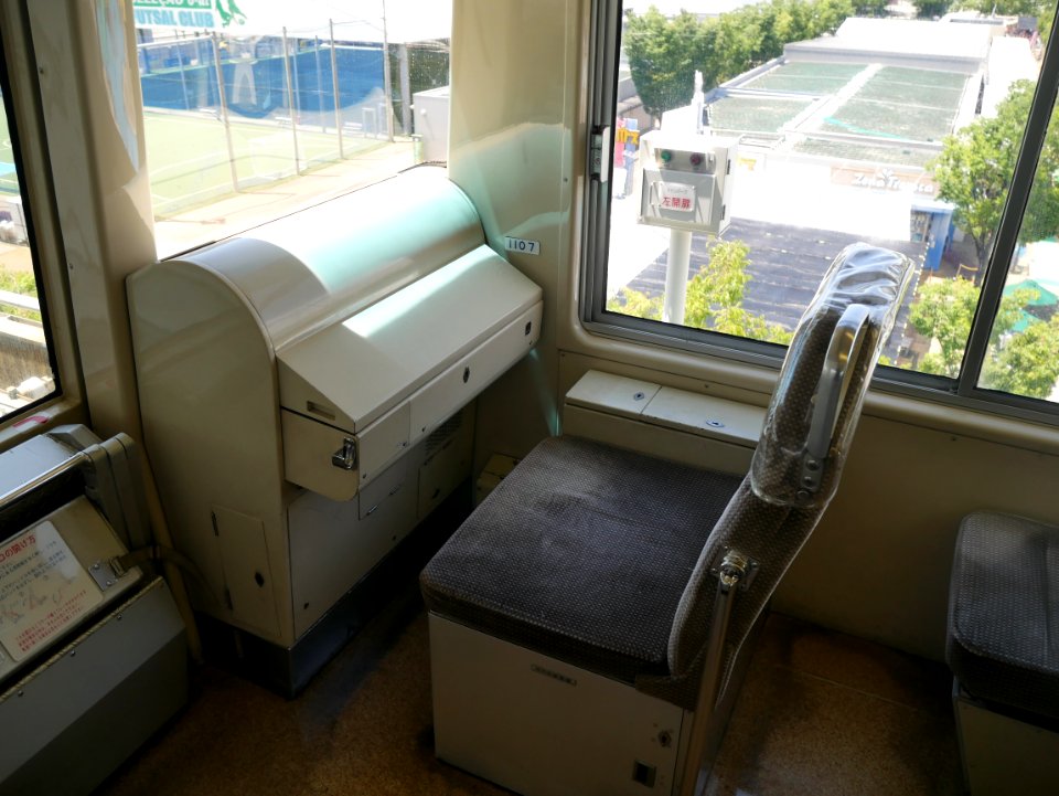 Very front seat on Rokko liner 1107