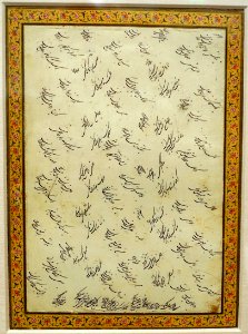 Verses from the Divan of Sa'di in shikastah script, by Mirza Kuchak Isfahani, Iran, Zand period, dated 1775, ink, opaque watercolor, gold on paper - Sackler Museum - Harvard University - DSC01916