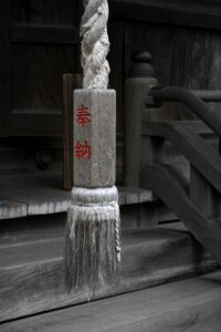 Buddhism tokyo spirituality photo