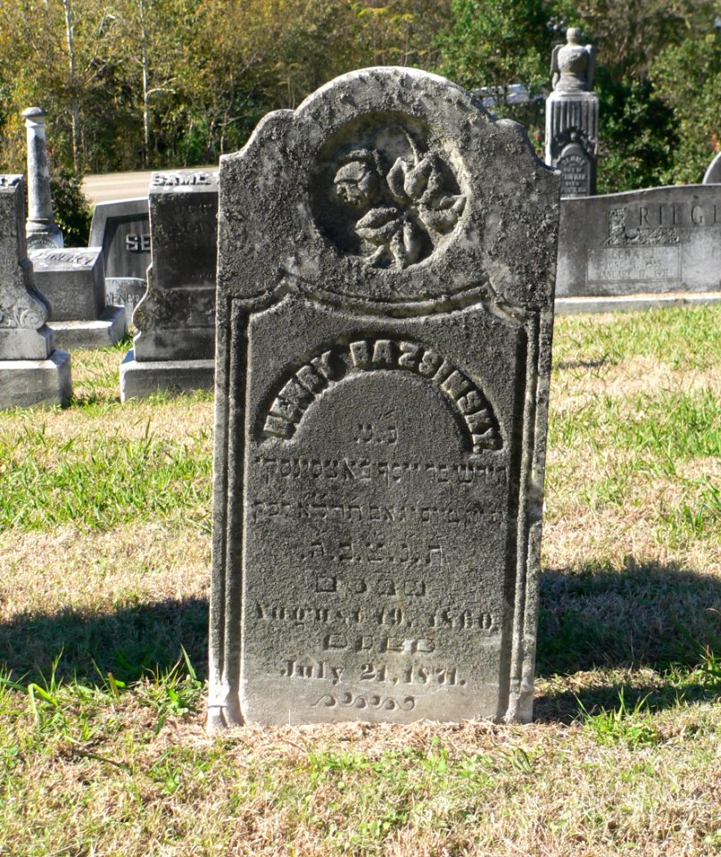 Vicksburg Anshe Chesed cemetery, Bazsinsky marker