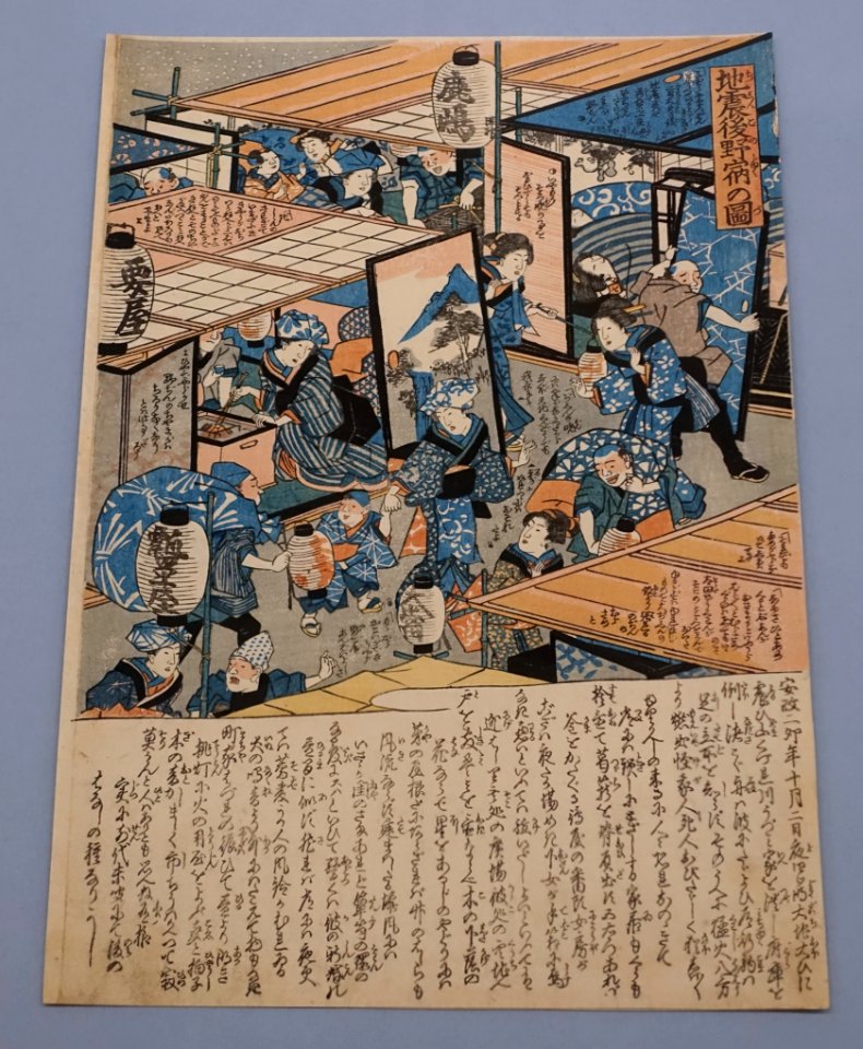 Victims who lost their homes in the Ansei Edo Earthquake, sleeping in the open, woodblock print, 1855 AD - Edo-Tokyo Museum - Sumida, Tokyo, Japan - DSC06718