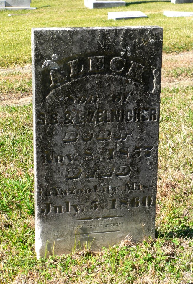 Vicksburg Anshe Chesed cemetery, Zelnicker marker