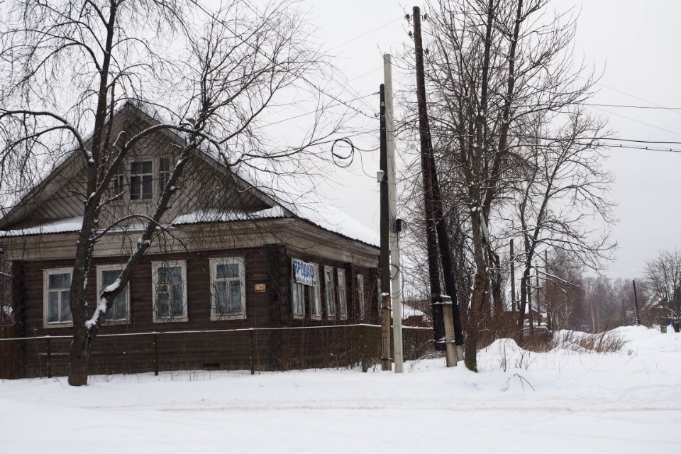 Vesyegonsk 2020-12 1 16