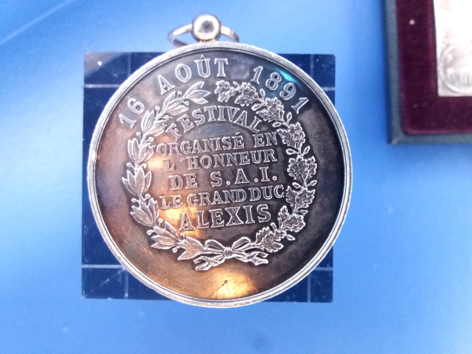 Vichy - Il était une fois la Reine des villes d'eaux - Médaille commémorative du concours de musique présidé par Félix Faure (1895)