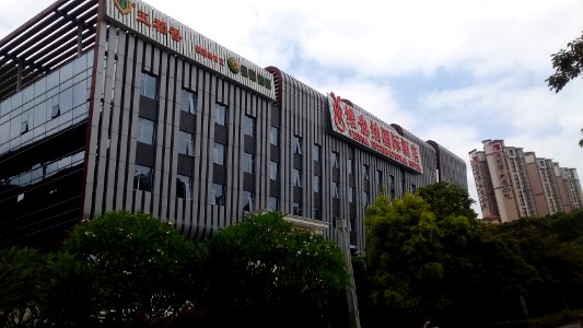 ViennaHotelsHQShenzhen