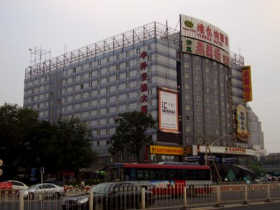 ViennaHotelBeijing