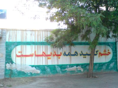 Wallpainting in Nishapur 26