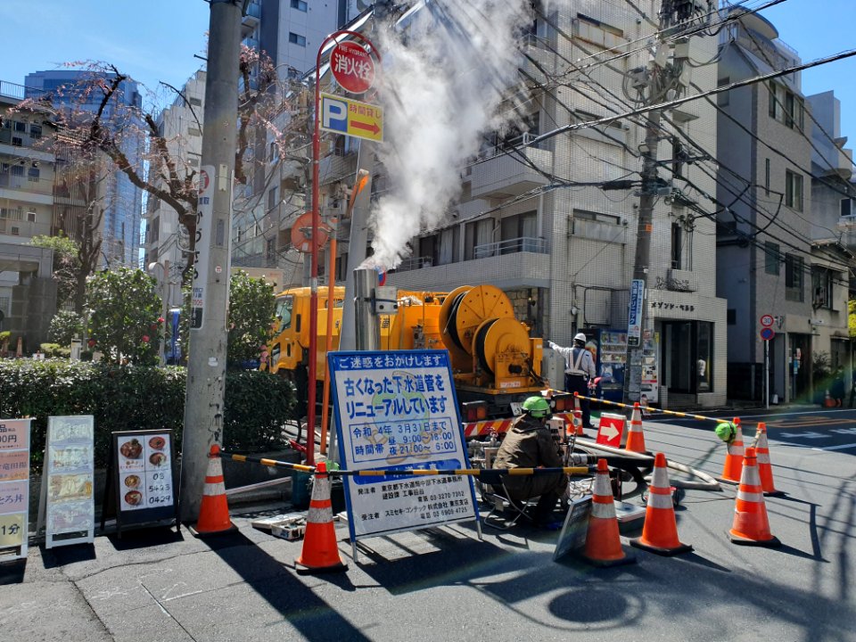 Walk around Ebisu 6