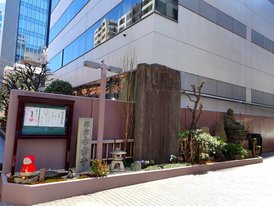 Walk around Ebisu 11