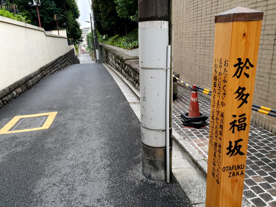 Walk in Roppongi 5-chome 10