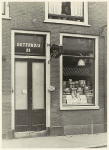 Voorgevel Boterhuis (zuivelprodukten) firma Sacré Grote Houtstraat 33