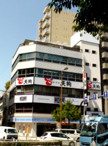WATAMI Tanimachi 4-chome store