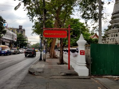 Wat Chana Songkhram - 2017-01-26 (001)