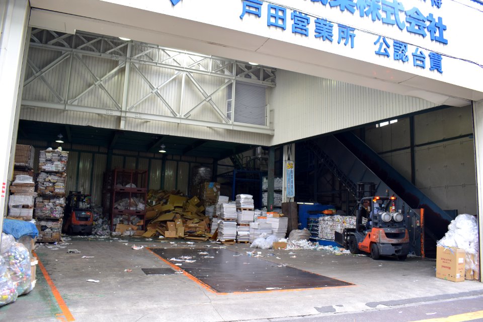 Wastepaper processing (recycling?) workshop near Toda