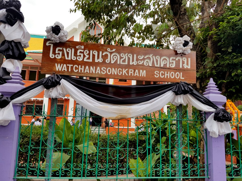 Wat Chana Songkhram - 2017-01-26 (006)