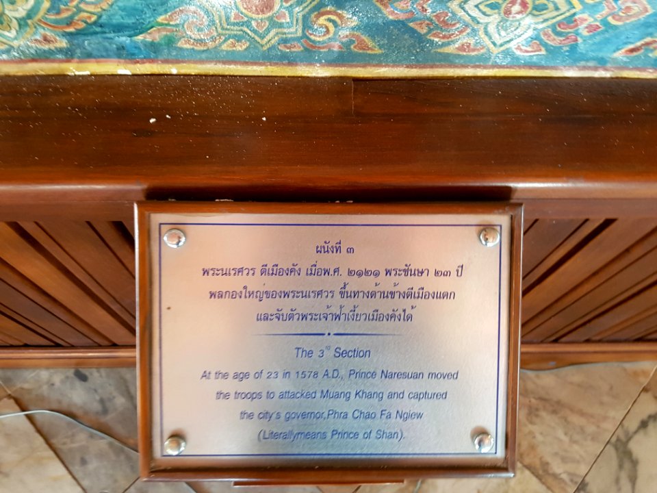 Wat Suwan Dararam wihan - inside - 2017-02-13 (071)