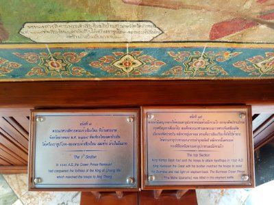 Wat Suwan Dararam wihan - inside - 2017-02-13 (090)