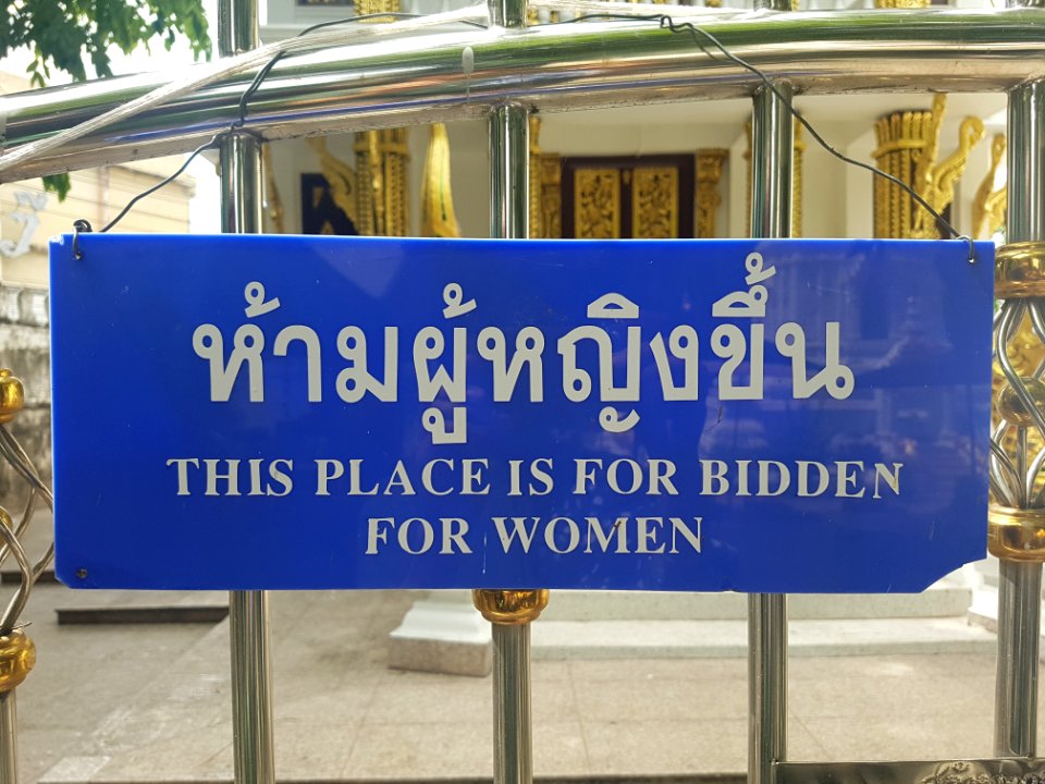 Wat Phra That Si Chom Thong - 2017-07-08 (001)