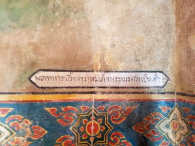 Wat Suwan Dararam wihan - inside - 2017-02-13 (031)